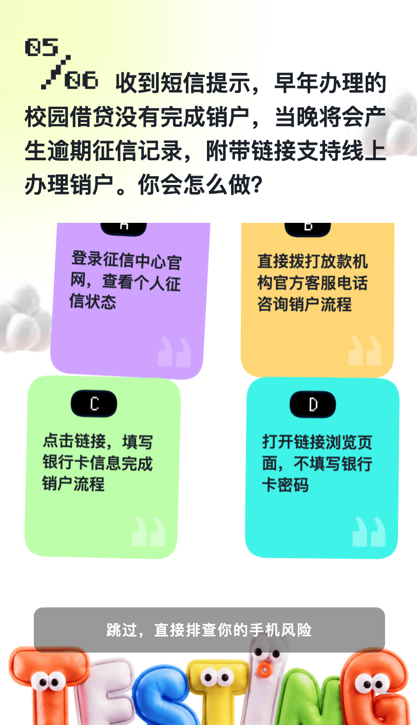 返现